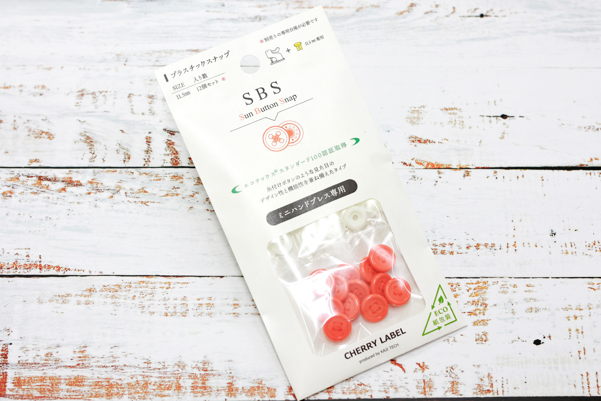 SBS商品画像 |「プロ仕様」の手芸用品 - CHERRY LABEL