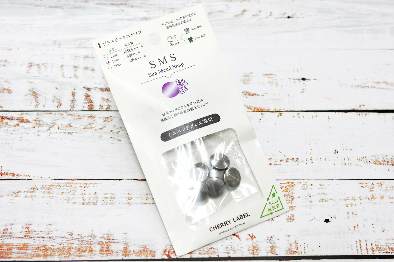 SMS商品画像 |「プロ仕様」の手芸用品 - CHERRY LABEL