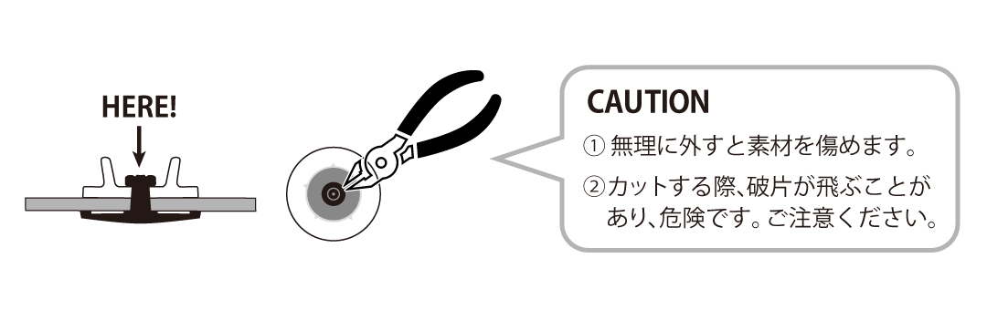 プラスチックスナップの取外し方 |「プロ仕様」の手芸用品 - CHERRY LABEL
