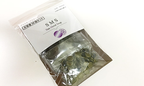 大容量パックSMS |「プロ仕様」の手芸用品 - CHERRY LABEL